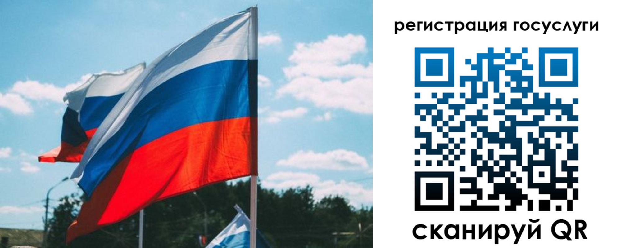 временная регистрация недорого в Кореновске
