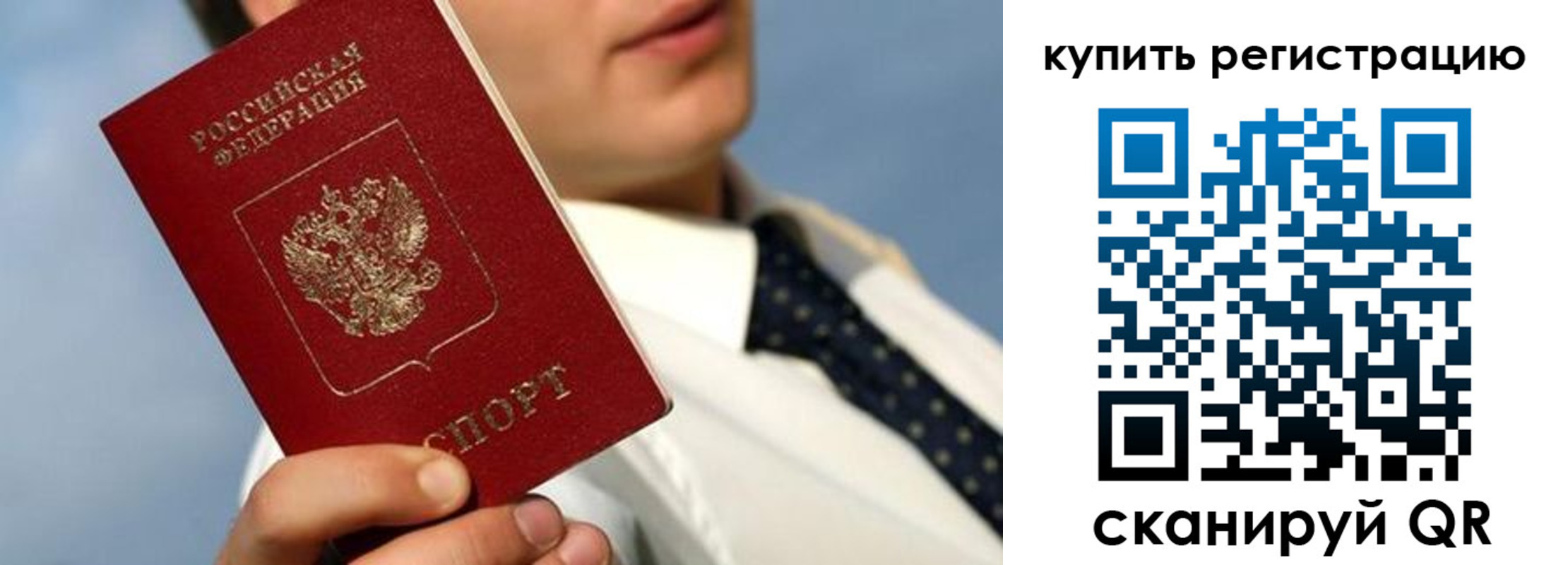 пропишу в квартире в Кореновске