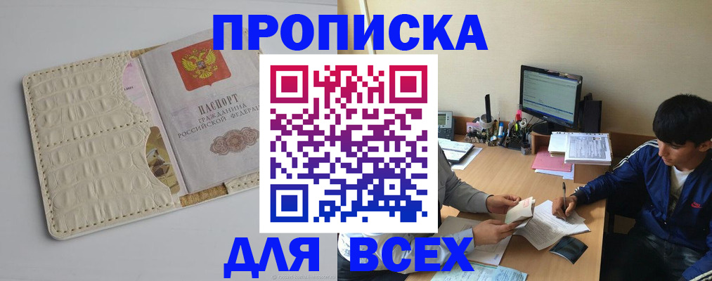 регистрация для школы в Кореновске