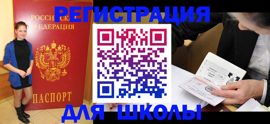 форма 3 в Кореновске