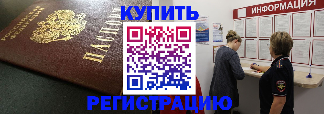 регистрация для дет. сада в Кореновске