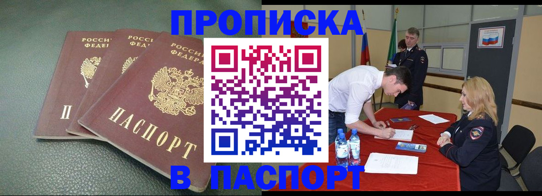 регистрация для школы в Кореновске